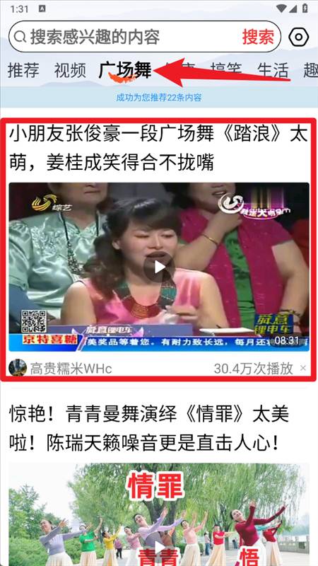 今日大字看APP6