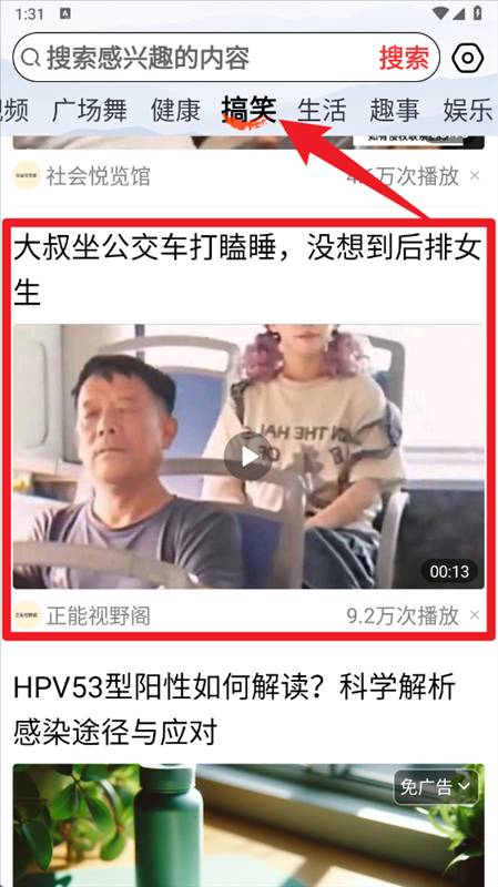今日大字看APP8