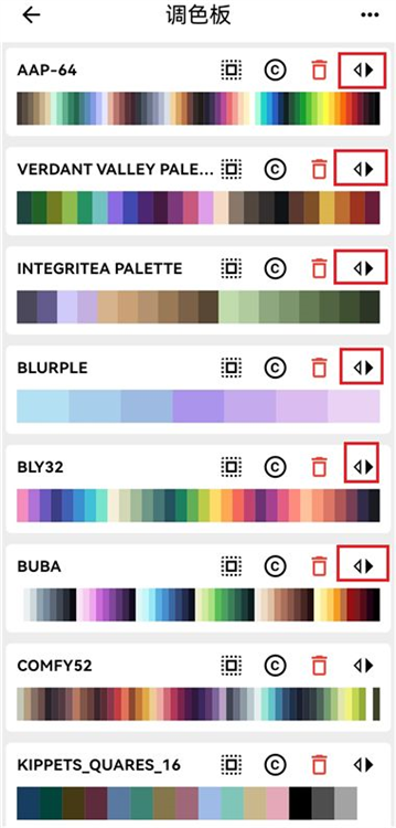 画像素app宣传图