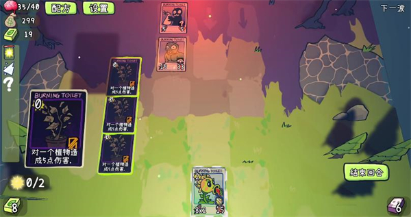 PVZCard高画质版4