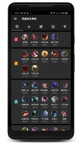 LoLegacy