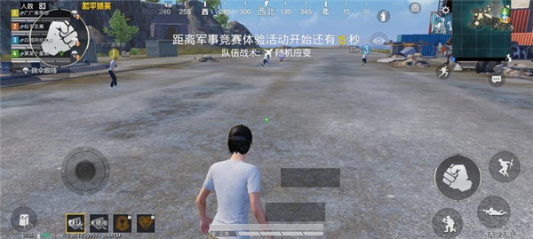 使用教程截图4