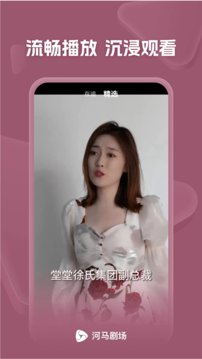软件说明配图1