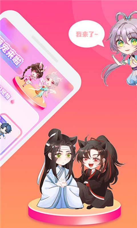 哈屏桌宠全新版本2