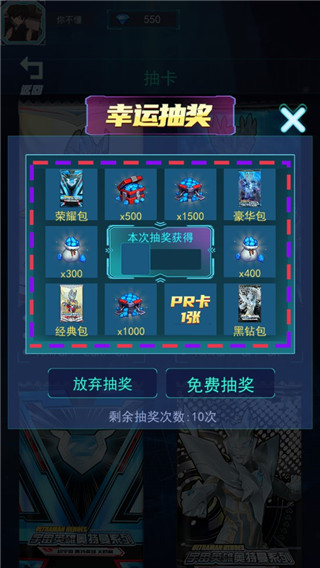 光之英雄巅峰对战2026版1