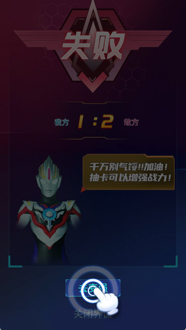 竞技场攻略配图3