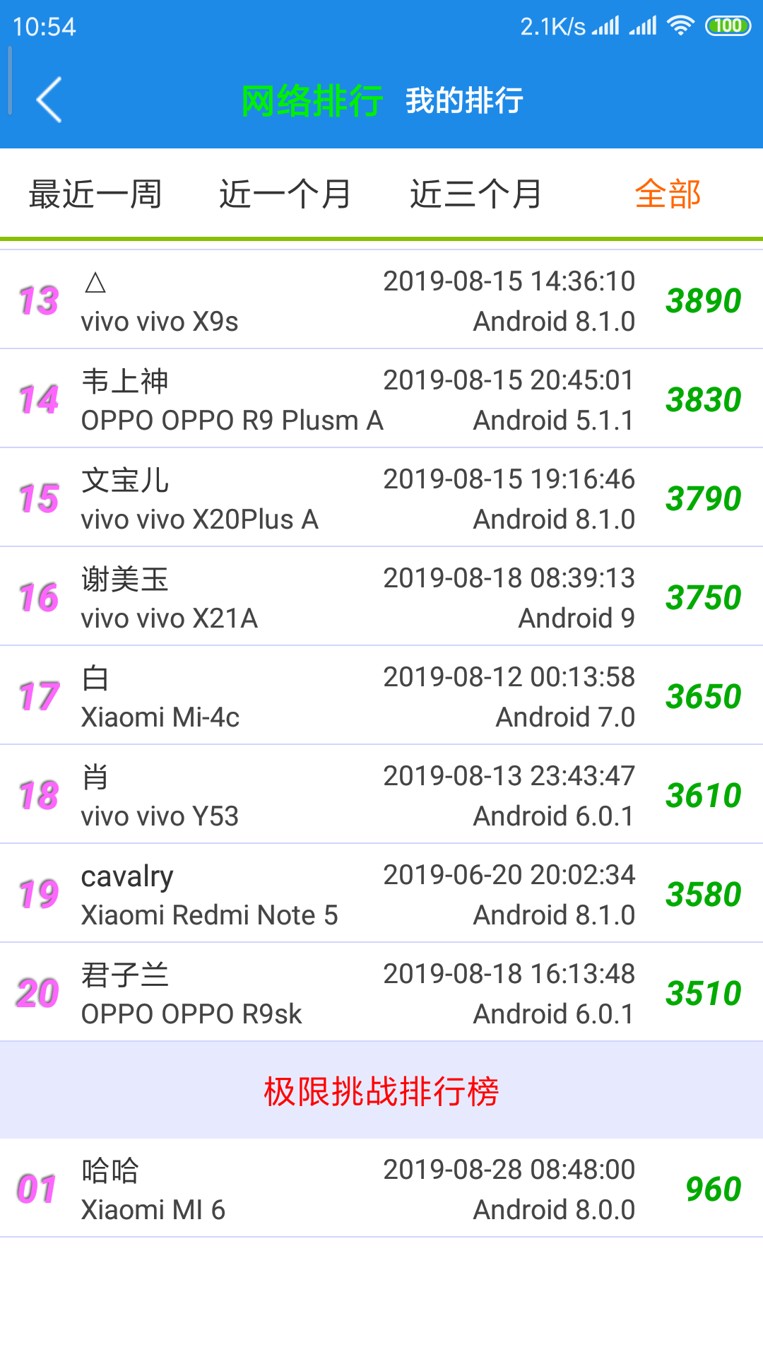 七彩五子连珠手机版1