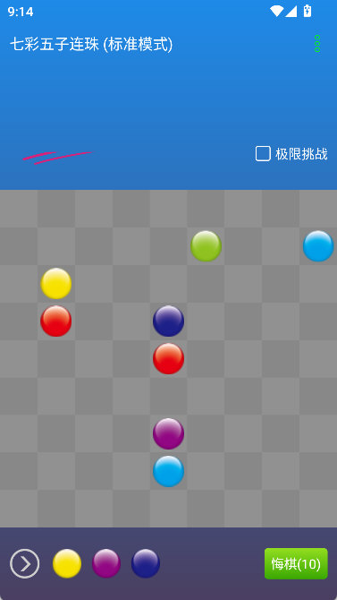 怎么玩配图2