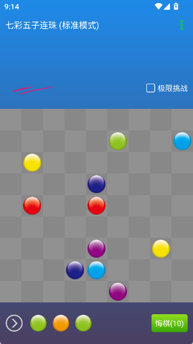 怎么玩配图3