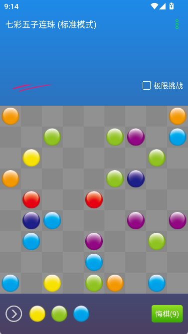 怎么玩配图4