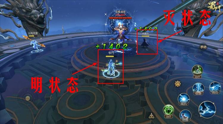 灵墟秘境血魔&middot;星宿成就攻略配图1