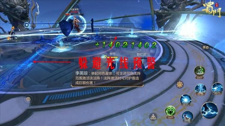 灵墟秘境血魔&middot;星宿成就攻略配图3