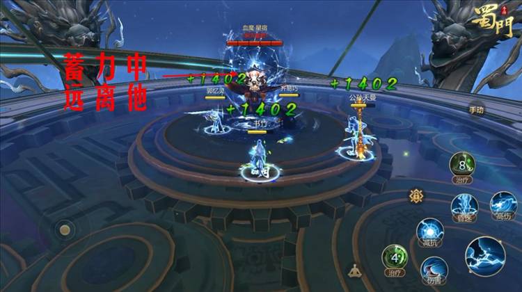 灵墟秘境血魔&middot;星宿成就攻略配图5