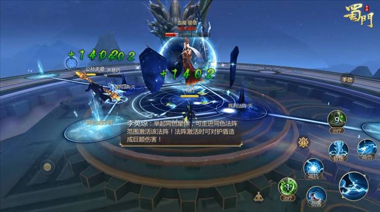 灵墟秘境血魔&middot;星宿成就攻略配图6