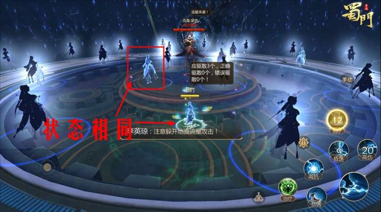 灵墟秘境血魔&middot;星宿成就攻略配图7