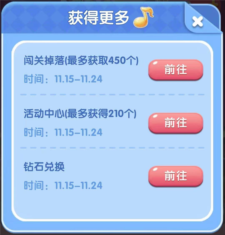 月亮宠活动攻略配图1
