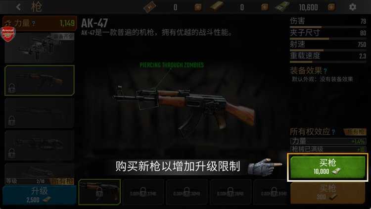 新手技巧配图3