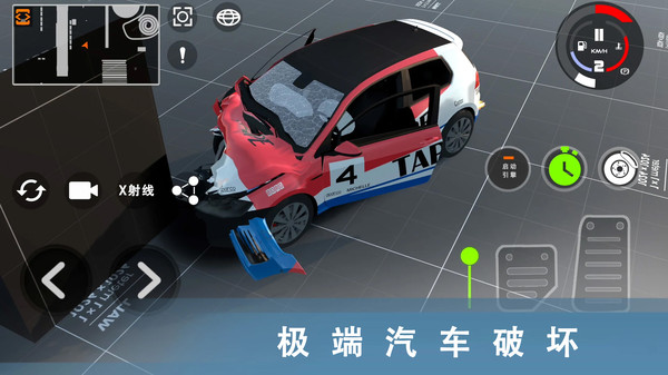 车祸模拟器3d游戏1