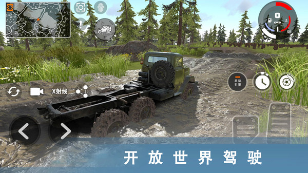 车祸模拟器3D宣传图