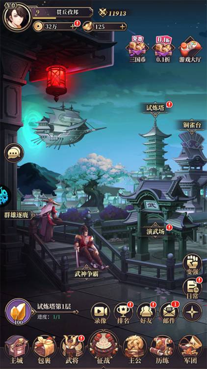 金币探险0.1折如何快速提升玩家等级配图1