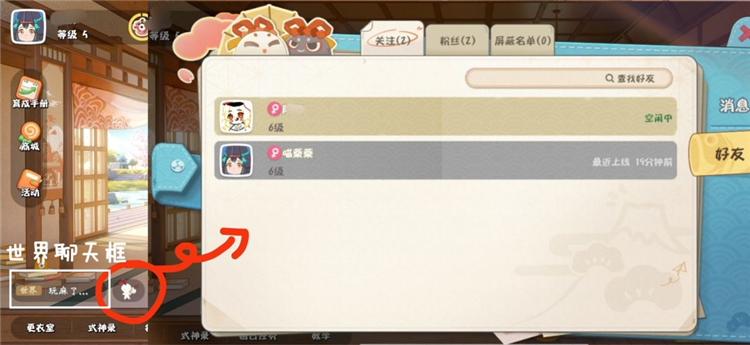 界面介绍配图8
