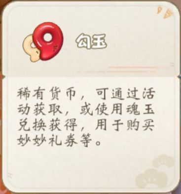 界面介绍配图13