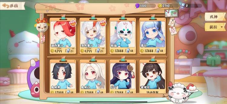 界面介绍配图6