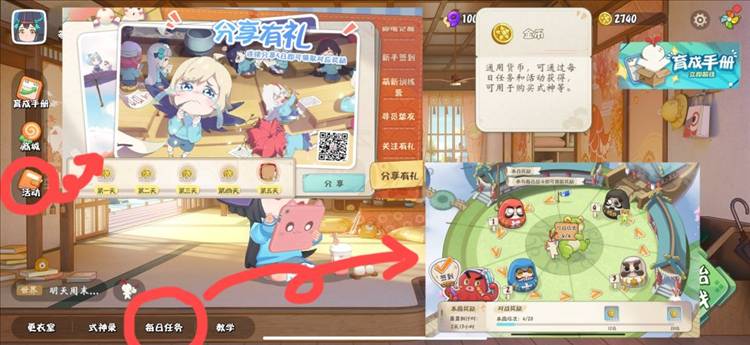 界面介绍配图7
