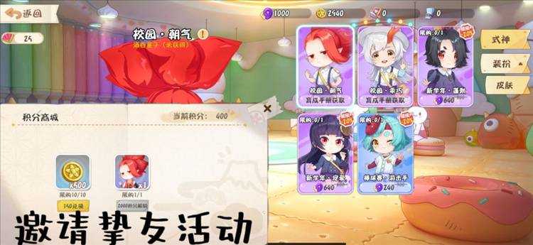 界面介绍配图10