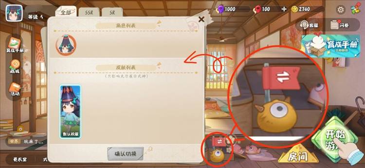 界面介绍配图15