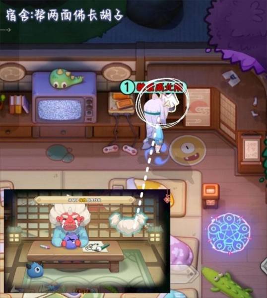 宿舍任务配图3