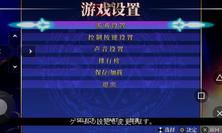 命运无限代码游戏1