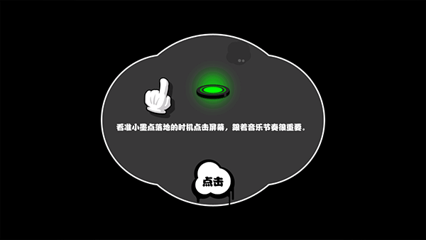 新手攻略配图2