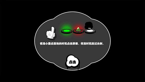 新手攻略配图3