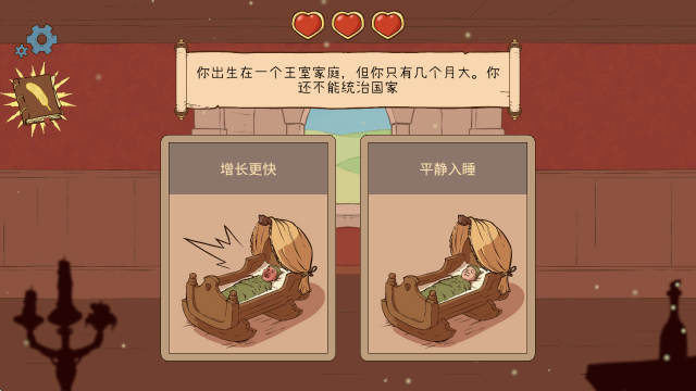 怎么玩配图1
