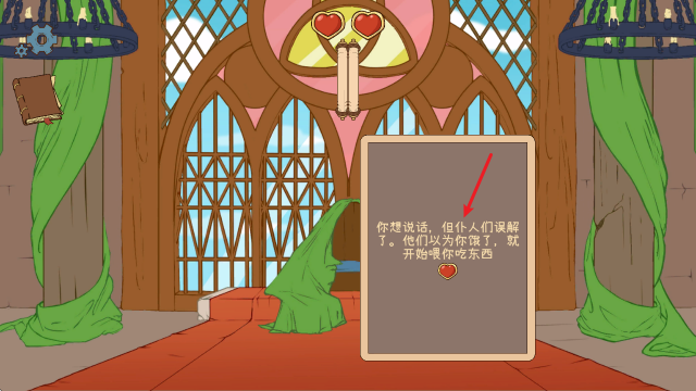 怎么玩配图3