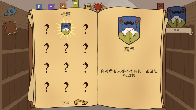 怎么玩配图5
