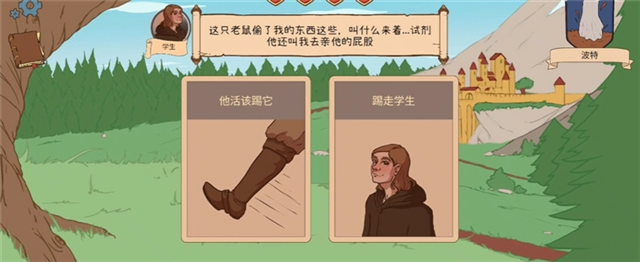 游戏攻略配图1