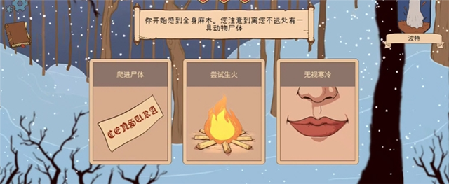 游戏攻略配图2