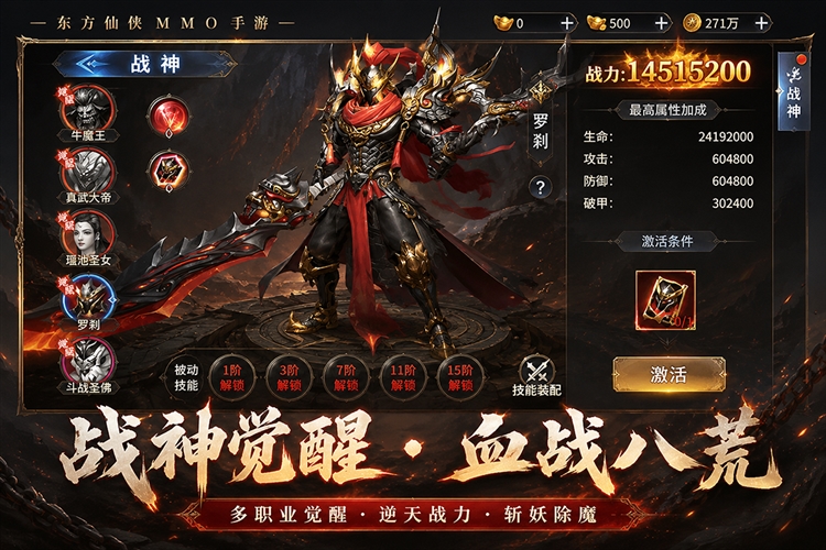 游戏特色配图1