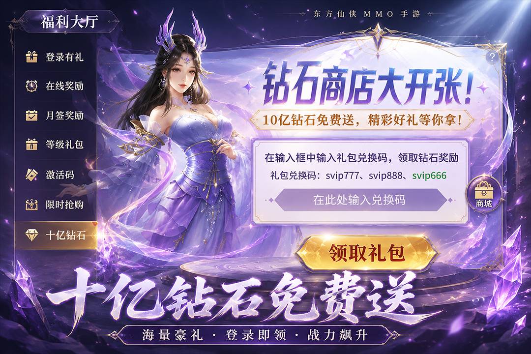 远古战役游戏1