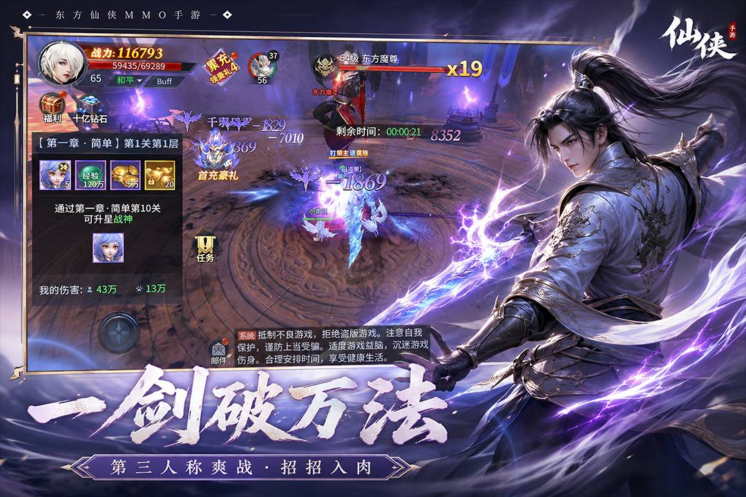 远古战役游戏2