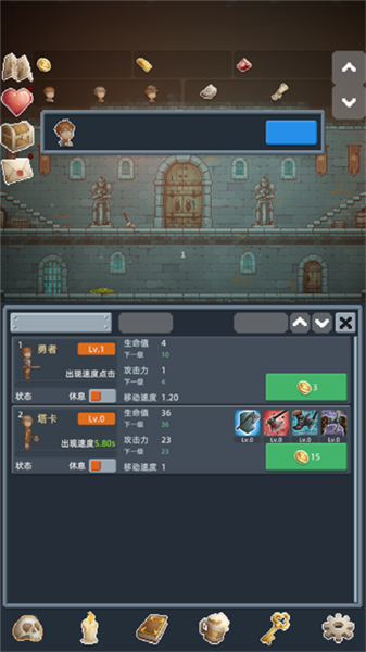 怎么玩配图3