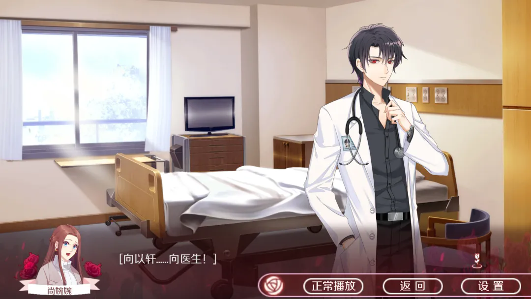 暗夜新娘游戏2