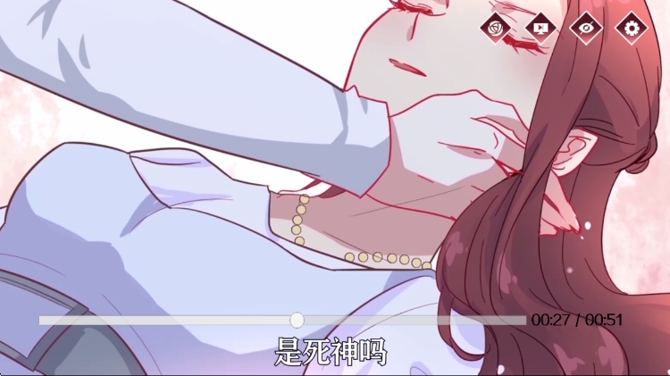 暗夜新娘游戏宣传图