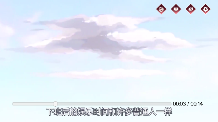 怎么玩配图2