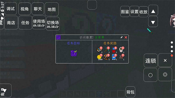 我的世界宝可梦世代手机版宣传图