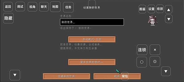 我的世界宝可梦世代召唤指令配图1