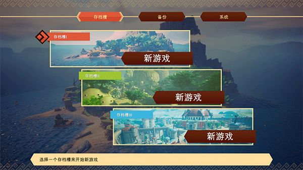 怎么玩配图2