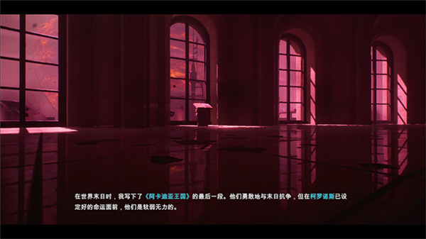 怎么玩配图3